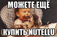 можете ещё купить nutellu