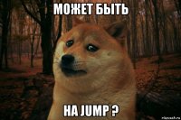 может быть на jump ?