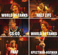 World of tanks half life CS:GO World of tanks fnaf крестики-нолики