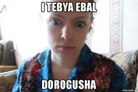 i tebya ebal dorogusha