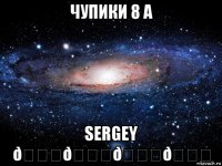 смешная картинка, смешной комикс, прикол