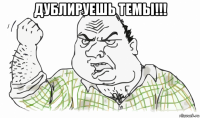 дублируешь темы!!! 