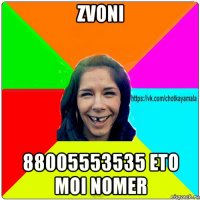 zvoni 88005553535 eto moi nomer