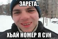 зарета.. хьай номер я сун