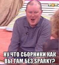  ну что сборники как вы там без sparky?