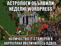 астрологи объявили неделю wordpress количество it-стажеров у карполана увеличилось вдвое.