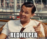  redhelper