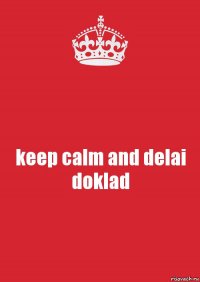 keep calm and delai doklad