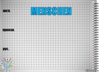 menschen  