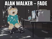 alan walker – fade 