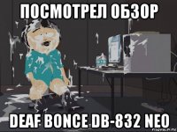 посмотрел обзор deaf bonce db-832 neo