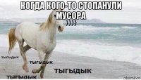 когда кого-то стопанули мусора 