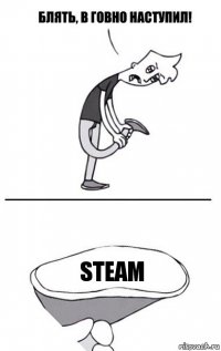 STEAM