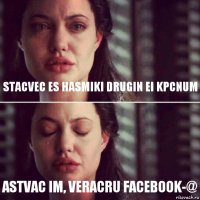 Stacvec es Hasmiki drugin ei kpcnum Astvac im, veracru facebook-@