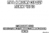 путь к моему сердцу лежит через c:\program files (x86)\steam\steamapps\common\digger online