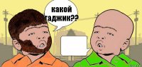 какой таджик?? 