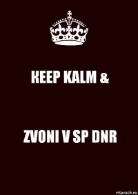 КЕЕР KALM & ZVONI V SP DNR