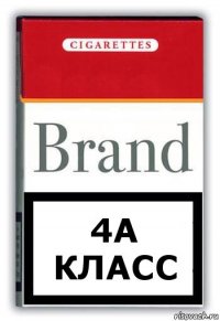 4А КЛАСС