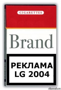 реклама lg 2004