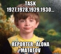 task 1927,1928,1929,1930... reporter : alona matatov