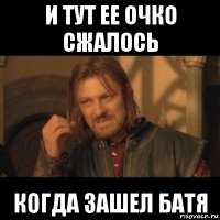 и тут ее очко сжалось когда зашел батя