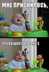 мне приснилось, что вышел HALF - LIFE 3