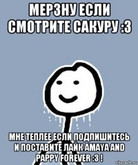 мерзну если смотрите сакуру :3 мне теплее если подпишитесь и поставите лайк amaya and pappy forever :3 !