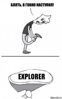 explorer