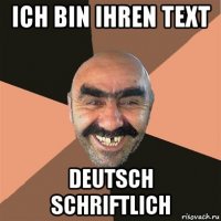 ich bin ihren text deutsch schriftlich