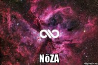  nŏza