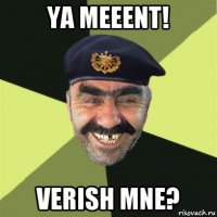 ya meeent! verish mne?