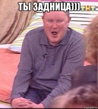 ты задница))) 