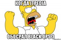 когда itpedia обосрал black ops 3