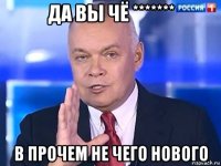 да вы чё ******* в прочем не чего нового