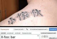 X-foo: bar