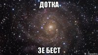 дотка зе бест