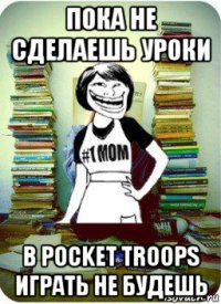 пока не сделаешь уроки в pocket troops играть не будешь