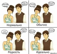 Протеин химия Пойду на турничок У качков не стоит Кочку можно вырубить с 1 удара Это все натурально , молодцы ребята Хороши они , банки то какие ) Сейчас бы в качалочку Бля быстрей бы в качалку