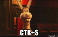  ctr+s