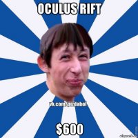 oculus rift $600