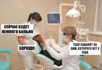 Тебя забанят за АИМ, которого нет у тебя.