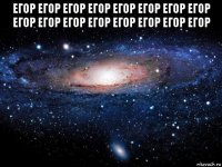 егор егор егор егор егор егор егор егор егор егор егор егор егор егор егор егор 