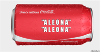 "A L E O N A"
"A L E O N A"