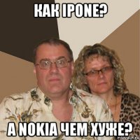 как ipone? а nokia чем хуже?