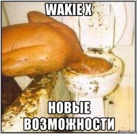 wakie x новые возможности