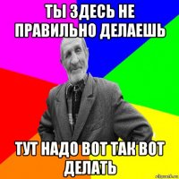 ты здесь не правильно делаешь тут надо вот так вот делать