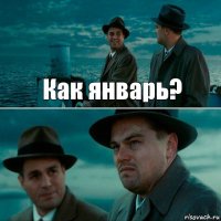 Как январь? 