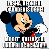 lasha, bednieri dabadebis dghe! modit’, qvelap’eri unda blockchain!!!