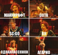 МАЙНКРАФТ DOTA SC:go ВК ОДНАКЛАССНИКИ АГАРИО