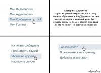 Екатерина Широкова
город на грани банкротства,и все сразу решили обратиться к Богу))) даже если они вместо номеров и названий улиц будут вешать иконы на дома и здания ,нам вряд ли это поможет! но задумка не плохая)